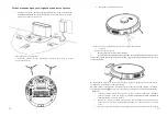 Preview for 17 page of iBot Vac Plus Instruction Manual