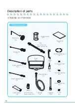 Preview for 14 page of icetro ISI-273SH3S User Manual