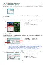 Предварительный просмотр 15 страницы iCharger 308DUO User Manual