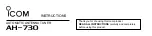 Preview for 1 page of Icom AH-730 User Manual