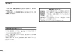 Preview for 10 page of Icom BC-121N Instruction Manual