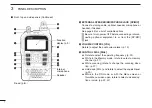 Предварительный просмотр 16 страницы Icom D-STAR ID-31A; D-STAR ID-31E Instruction Manual