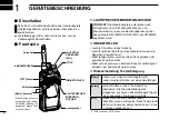 Предварительный просмотр 18 страницы Icom dPMR446/PMR446 Instruction Manual