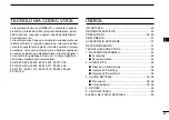 Preview for 53 page of Icom dPMR446/PMR446 Instruction Manual