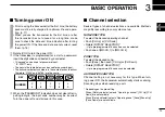 Предварительный просмотр 17 страницы Icom F9011B 21 Instruction Manual