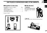 Preview for 7 page of Icom GM1600 21K Instruction Manual