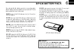 Preview for 21 page of Icom GM1600 21K Instruction Manual