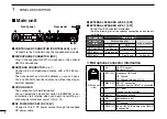 Preview for 10 page of Icom i2730A Instruction Manual