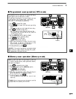 Предварительный просмотр 71 страницы Icom i7200 Instruction Manual