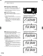 Предварительный просмотр 78 страницы Icom i746PRO Instruction Manual