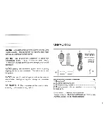Preview for 3 page of Icom IC-2000 Instruction Manual