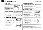 Предварительный просмотр 19 страницы Icom IC-2330A Instruction Manual