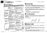 Предварительный просмотр 33 страницы Icom IC-2330A Instruction Manual