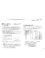 Предварительный просмотр 83 страницы Icom IC-2700H Instruction Manual