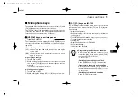 Preview for 83 page of Icom IC-2720 Instruction Manual