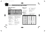 Preview for 92 page of Icom IC-2720H Instruction Manual