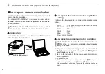 Предварительный просмотр 78 страницы Icom IC-2820H Instruction Manual