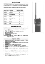 Предварительный просмотр 2 страницы Icom IC-2GA Service Manual