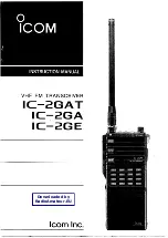 Предварительный просмотр 1 страницы Icom IC-2GAT Instruction Manual