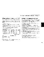 Предварительный просмотр 57 страницы Icom IC-2GXA Instruction Manual