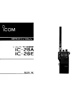 Icom IC-2SA Instruction Manual preview