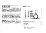 Preview for 5 page of Icom IC-2SAT Instruction Manual