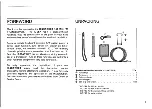 Предварительный просмотр 5 страницы Icom IC-2SAT Instruction Manual