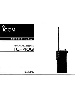 Preview for 1 page of Icom IC-40G Instruction Manual