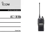 Предварительный просмотр 1 страницы Icom IC-41S Instruction Manual