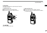 Предварительный просмотр 7 страницы Icom IC-41S Instruction Manual