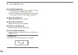 Предварительный просмотр 12 страницы Icom IC-41W Instruction Manual