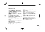 Предварительный просмотр 3 страницы Icom IC-440 Instruction Manual