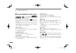 Предварительный просмотр 16 страницы Icom IC-440 Instruction Manual