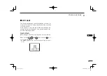 Предварительный просмотр 43 страницы Icom IC-440 Instruction Manual