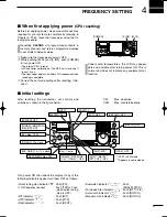 Предварительный просмотр 23 страницы Icom IC-756PROII Instruction Manual