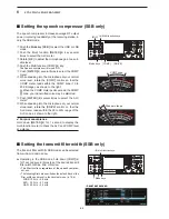 Предварительный просмотр 153 страницы Icom IC-7851 Instruction Manual