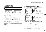 Предварительный просмотр 95 страницы Icom IC-80AD Instruction Manual