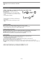 Предварительный просмотр 179 страницы Icom IC-905 Advanced Manual