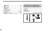 Preview for 6 page of Icom IC-91AD Instruction Manual
