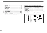 Предварительный просмотр 6 страницы Icom IC-91AD Instruction Manual