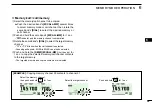 Предварительный просмотр 89 страницы Icom IC-E2820 Instruction Manual