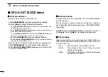 Предварительный просмотр 132 страницы Icom IC-E2820 Instruction Manual