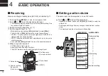 Предварительный просмотр 26 страницы Icom IC-E7 Instruction Manual