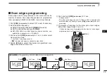 Предварительный просмотр 49 страницы Icom IC-E7 Instruction Manual