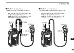 Предварительный просмотр 91 страницы Icom IC-E7 Instruction Manual