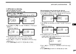 Предварительный просмотр 95 страницы Icom IC-E80D Instruction Manual