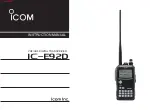 Предварительный просмотр 1 страницы Icom IC-E92D Instruction Manual