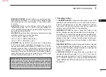 Предварительный просмотр 17 страницы Icom IC-E92D Instruction Manual