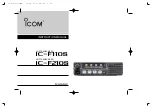 Preview for 1 page of Icom IC-F110S Instruction Manual