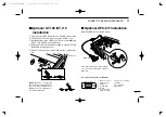 Preview for 15 page of Icom IC-F110S Instruction Manual